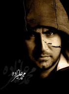 محسن محسن